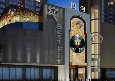 梧州市KTV荤台花场公主服务好-银河国际KTV花场消费点评